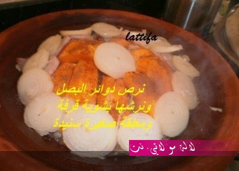 لالة مولاتي.نت lalamoulati.net