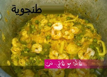 لالة مولاتي.نت lalamoulati.net