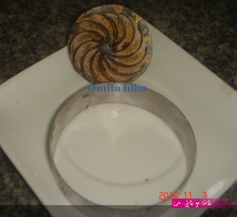 لالة مولاتي.نت lalamoulati.net