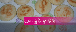 لالة مولاتي.نت lalamoulati.net