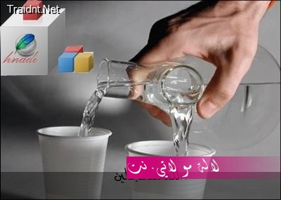 لالة مولاتي.نت lalamoulati.net