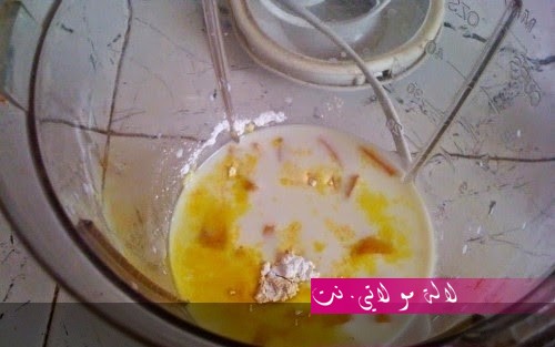 لالة مولاتي.نت lalamoulati.net