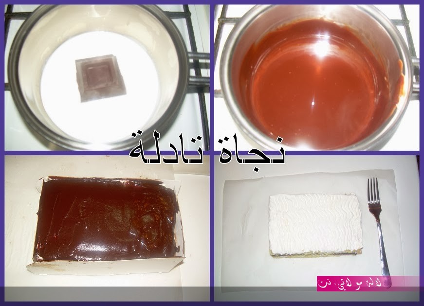 لالة مولاتي.نت lalamoulati.net