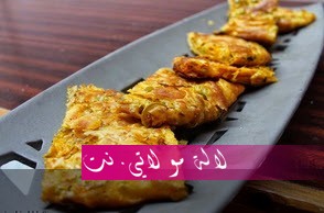 لالة مولاتي.نت lalamoulati.net