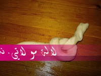 لالة مولاتي.نت lalamoulati.net