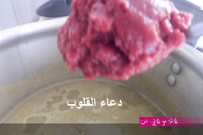 لالة مولاتي.نت lalamoulati.net