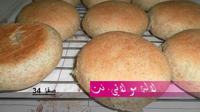 لالة مولاتي.نت lalamoulati.net