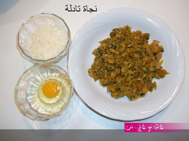 لالة مولاتي.نت lalamoulati.net