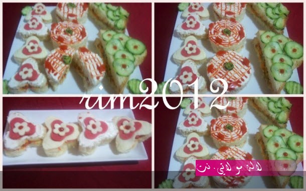 لالة مولاتي.نت lalamoulati.net