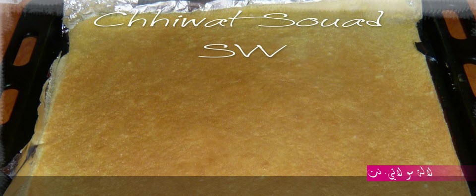 لالة مولاتي.نت lalamoulati.net