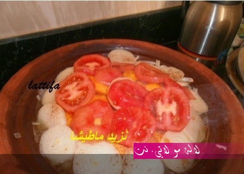 لالة مولاتي.نت lalamoulati.net