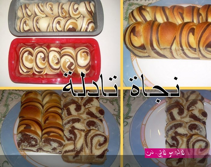 لالة مولاتي.نت lalamoulati.net