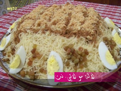 لالة مولاتي.نت lalamoulati.net