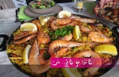 لالة مولاتي.نت lalamoulati.net