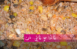 لالة مولاتي.نت lalamoulati.net