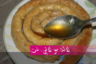 لالة مولاتي.نت lalamoulati.net