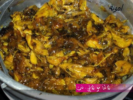 لالة مولاتي.نت lalamoulati.net