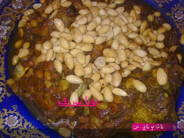 لالة مولاتي.نت lalamoulati.net