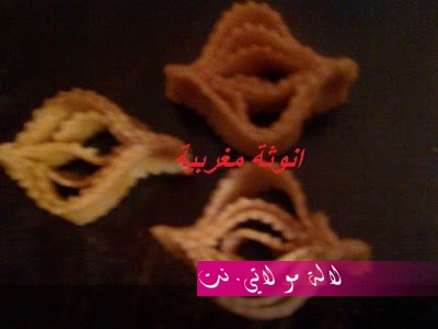 لالة مولاتي.نت lalamoulati.net