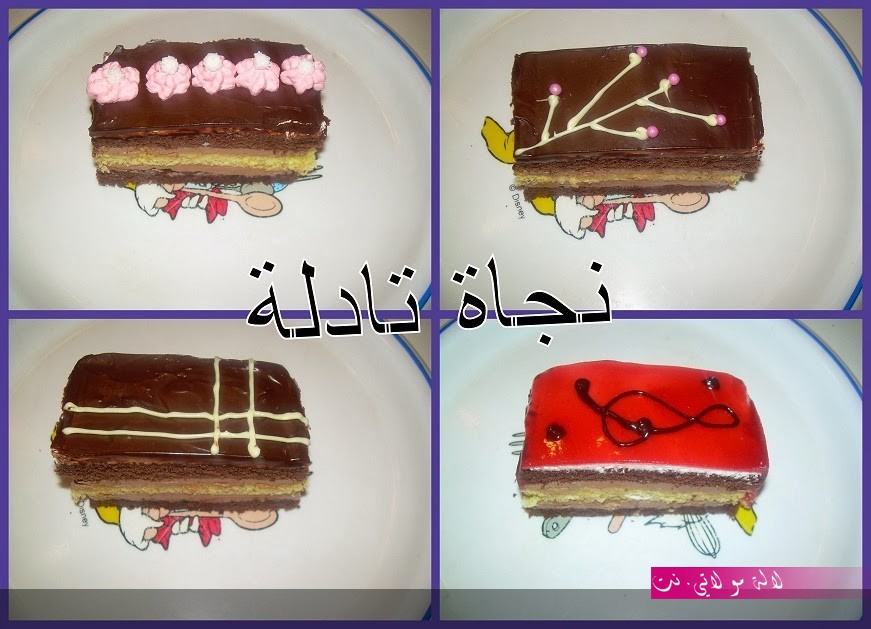 لالة مولاتي.نت lalamoulati.net