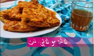 لالة مولاتي.نت lalamoulati.net