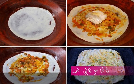 لالة مولاتي.نت lalamoulati.net