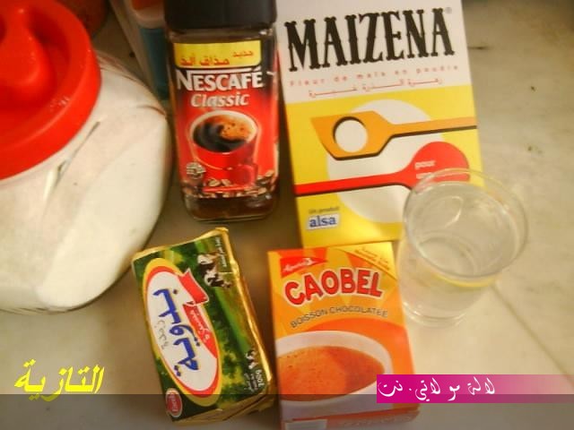 لالة مولاتي.نت lalamoulati.net