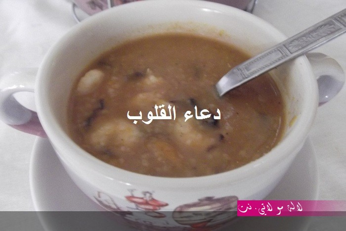 لالة مولاتي.نت lalamoulati.net