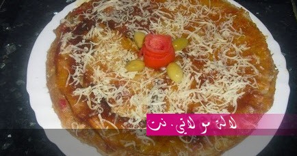 لالة مولاتي.نت lalamoulati.net