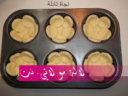 لالة مولاتي.نت lalamoulati.net