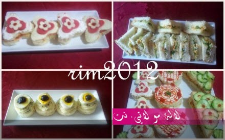 لالة مولاتي.نت lalamoulati.net