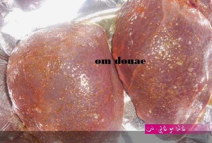 لالة مولاتي.نت lalamoulati.net