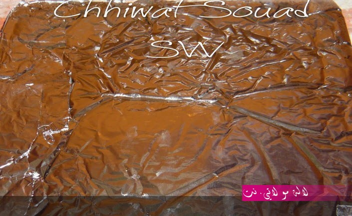 لالة مولاتي.نت lalamoulati.net