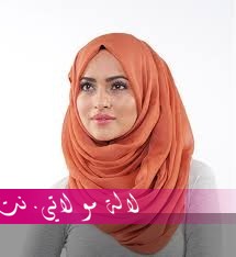 لالة مولاتي.نت lalamoulati.net