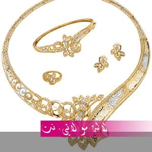 لالة مولاتي.نت lalamoulati.net