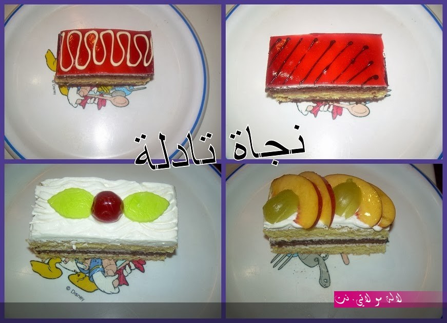 لالة مولاتي.نت lalamoulati.net