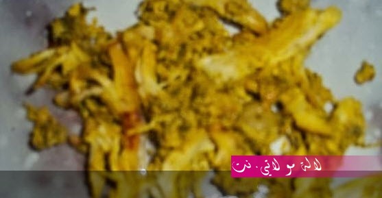 لالة مولاتي.نت lalamoulati.net