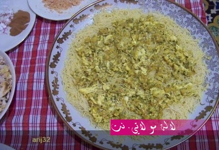 لالة مولاتي.نت lalamoulati.net