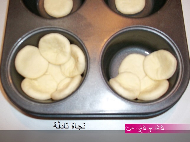 لالة مولاتي.نت lalamoulati.net