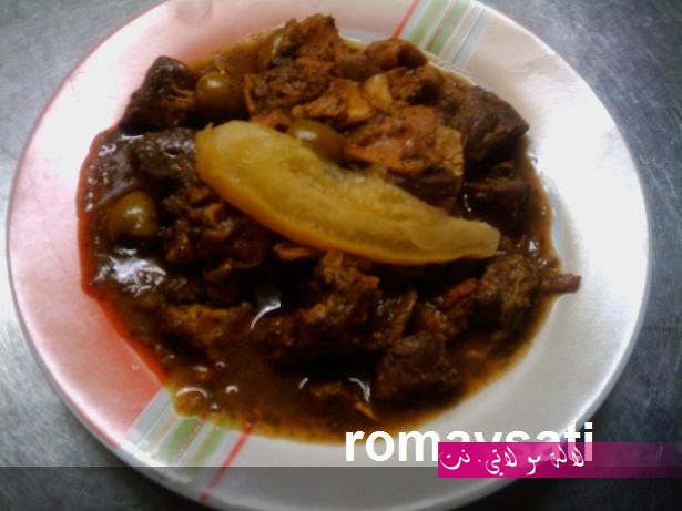 لالة مولاتي.نت lalamoulati.net