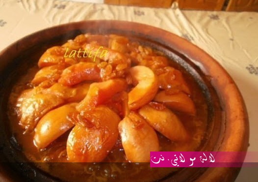 لالة مولاتي.نت lalamoulati.net