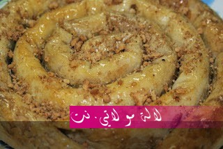 لالة مولاتي.نت lalamoulati.net
