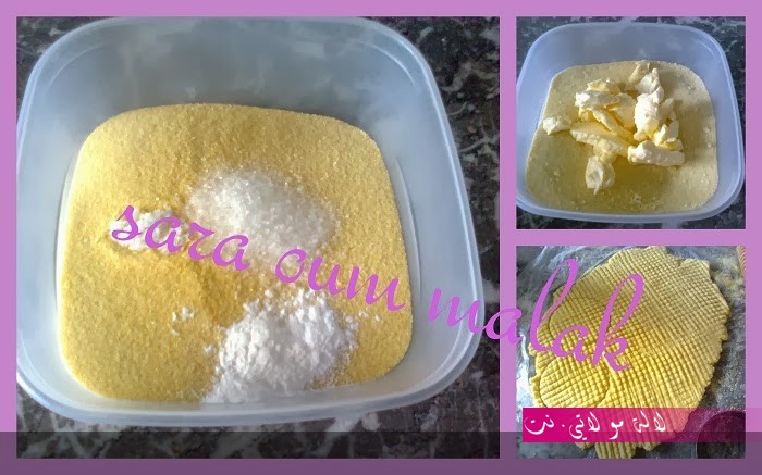 لالة مولاتي.نت lalamoulati.net