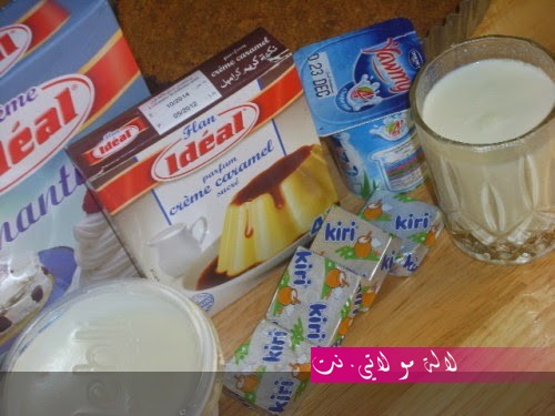 لالة مولاتي.نت lalamoulati.net