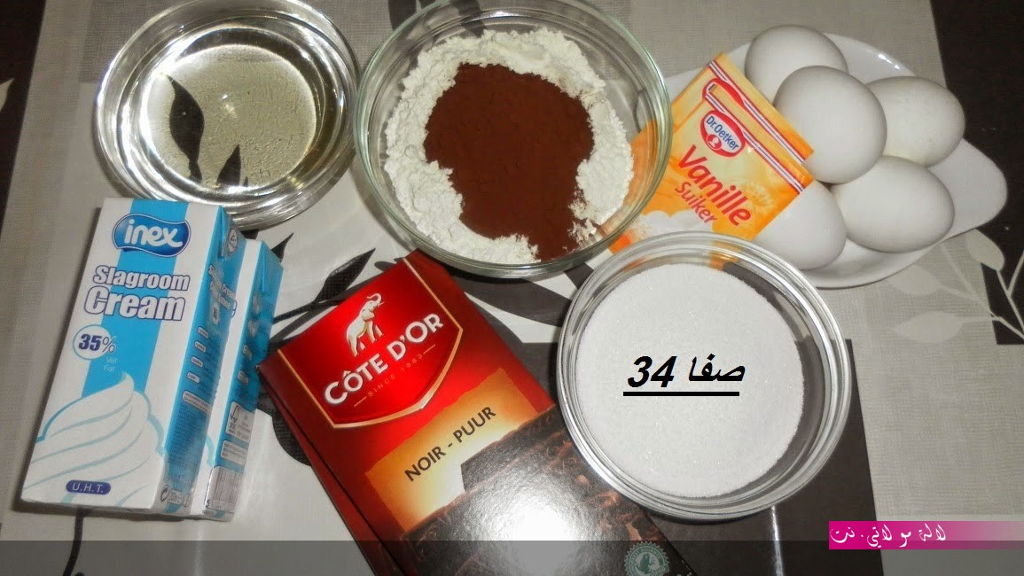 لالة مولاتي.نت lalamoulati.net