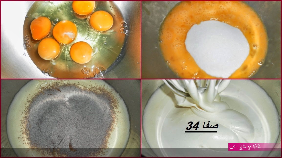 لالة مولاتي.نت lalamoulati.net