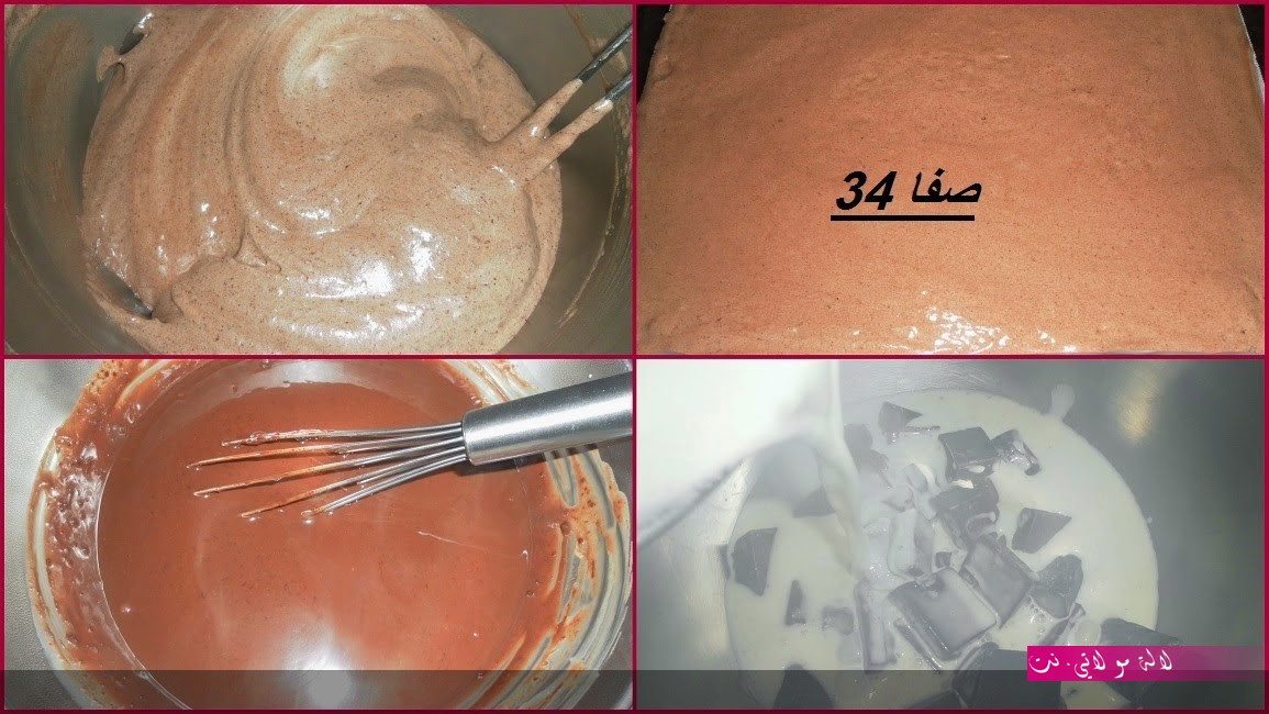 لالة مولاتي.نت lalamoulati.net