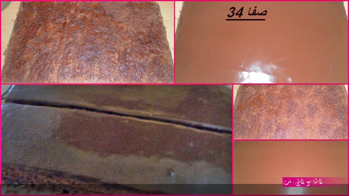 لالة مولاتي.نت lalamoulati.net