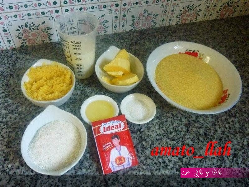 لالة مولاتي.نت lalamoulati.net