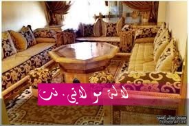 لالة مولاتي.نت lalamoulati.net